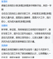 微信图片_20220831200652