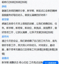 微信图片_20220831200629